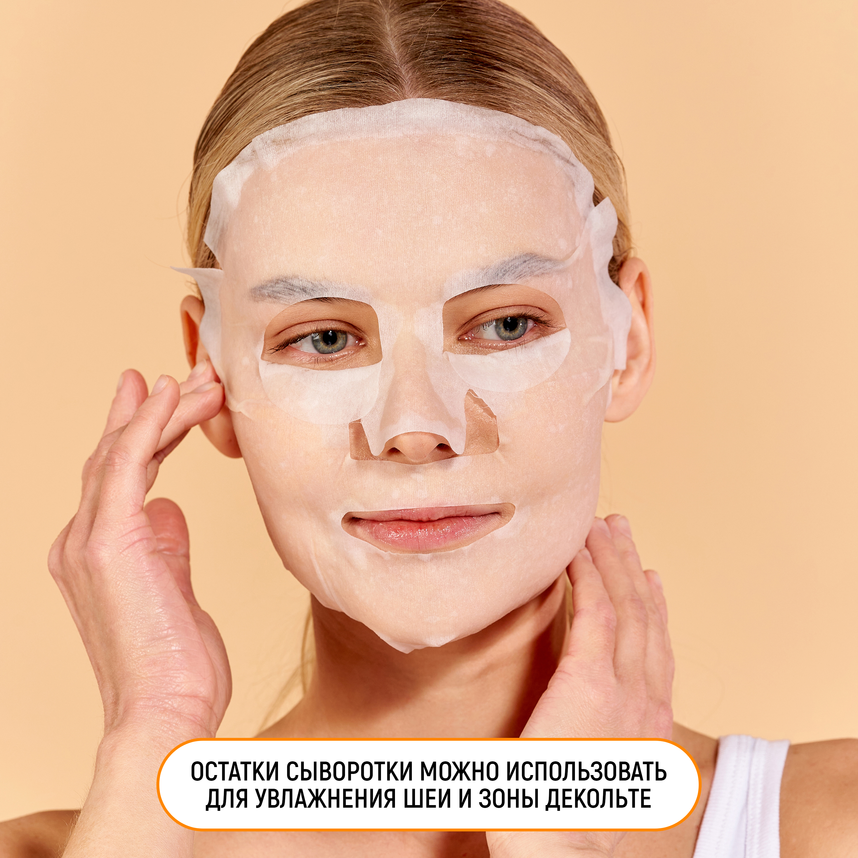 Маска тканевая JAPAN GALS 7 шт. - фото 5