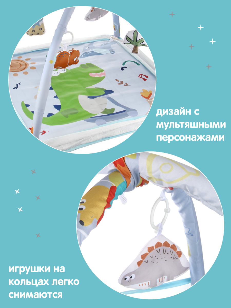 Коврик Veld Co с дугами - фото 6