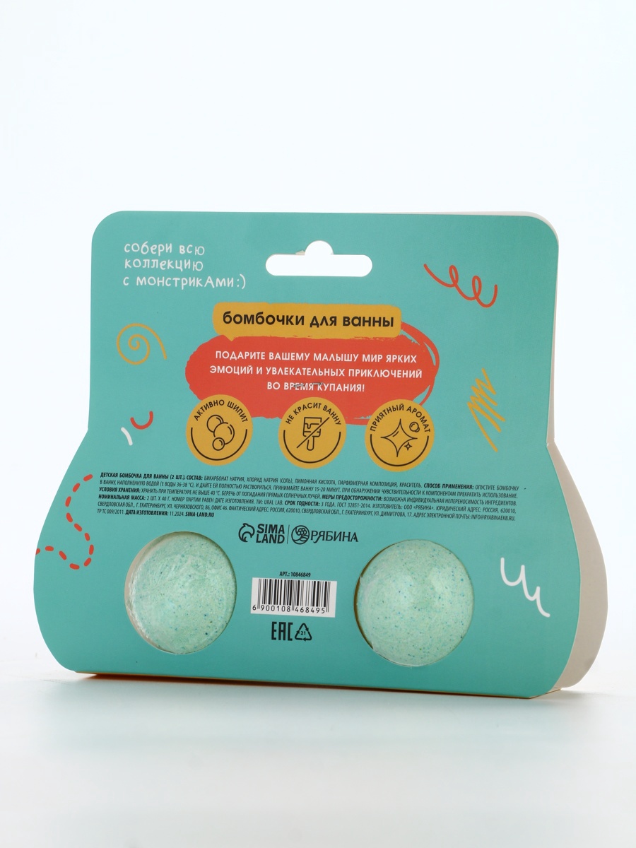 Бомбочка URAL LAB - фото 7