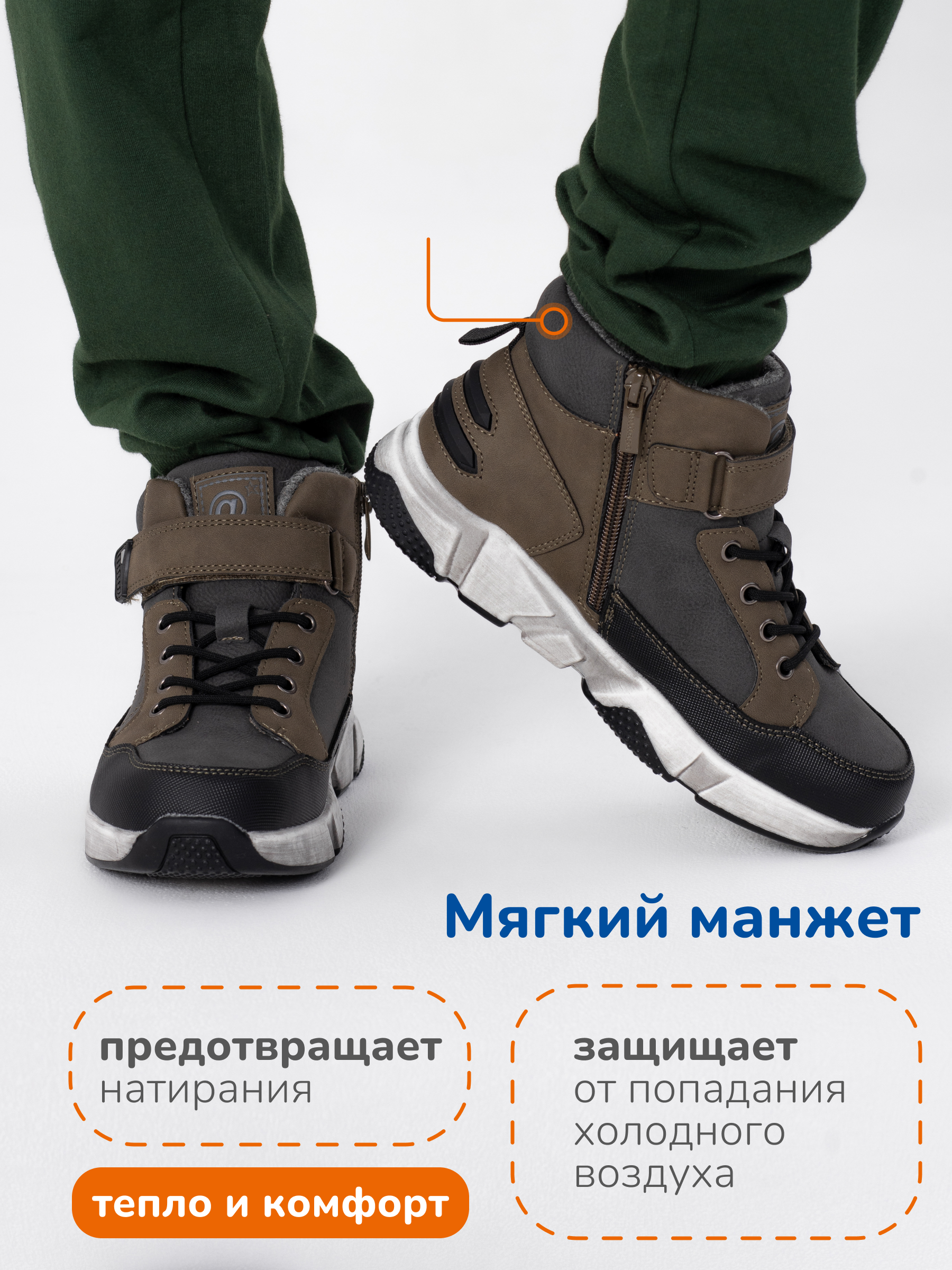 Ботинки Antilopa AL 12056-3 - фото 4