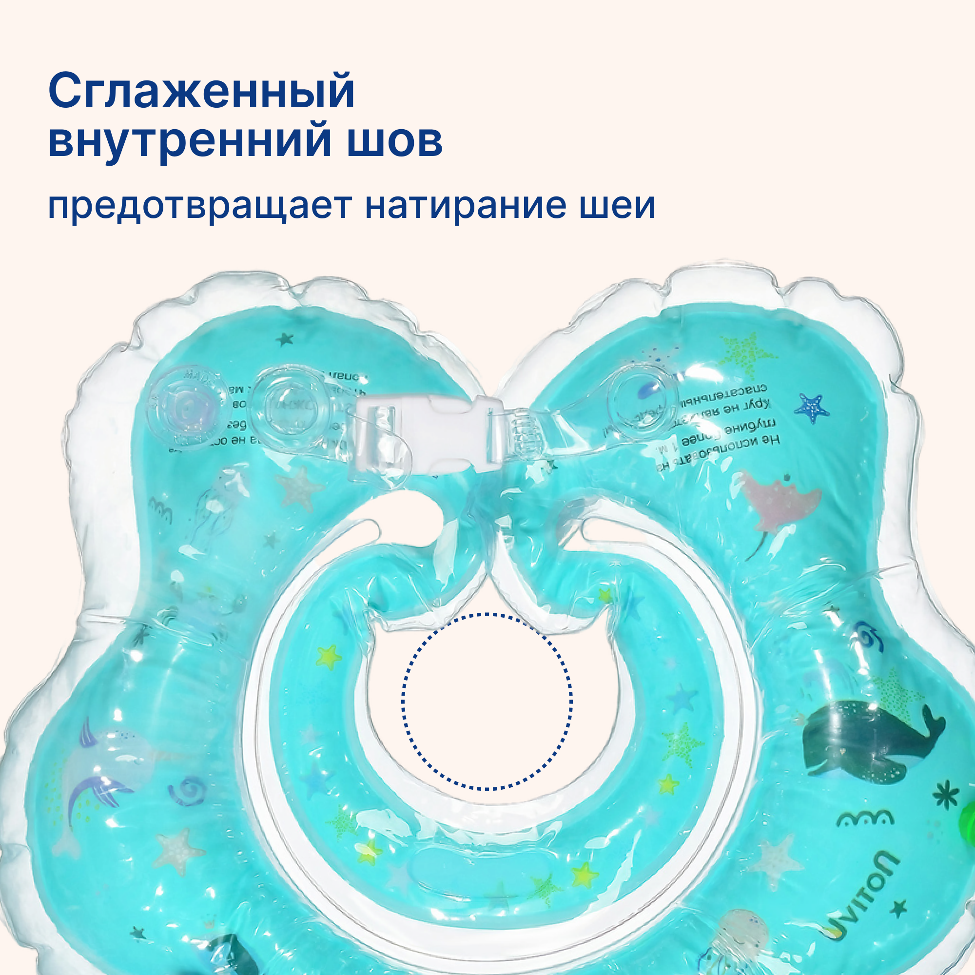 Круг для купания Uviton с ручками бирюзовый - фото 7