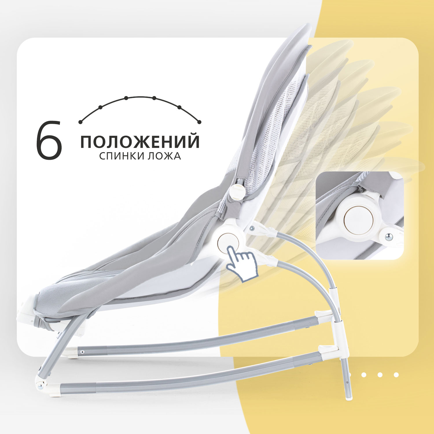 Шезлонг Nuovita Mese серый - фото 4