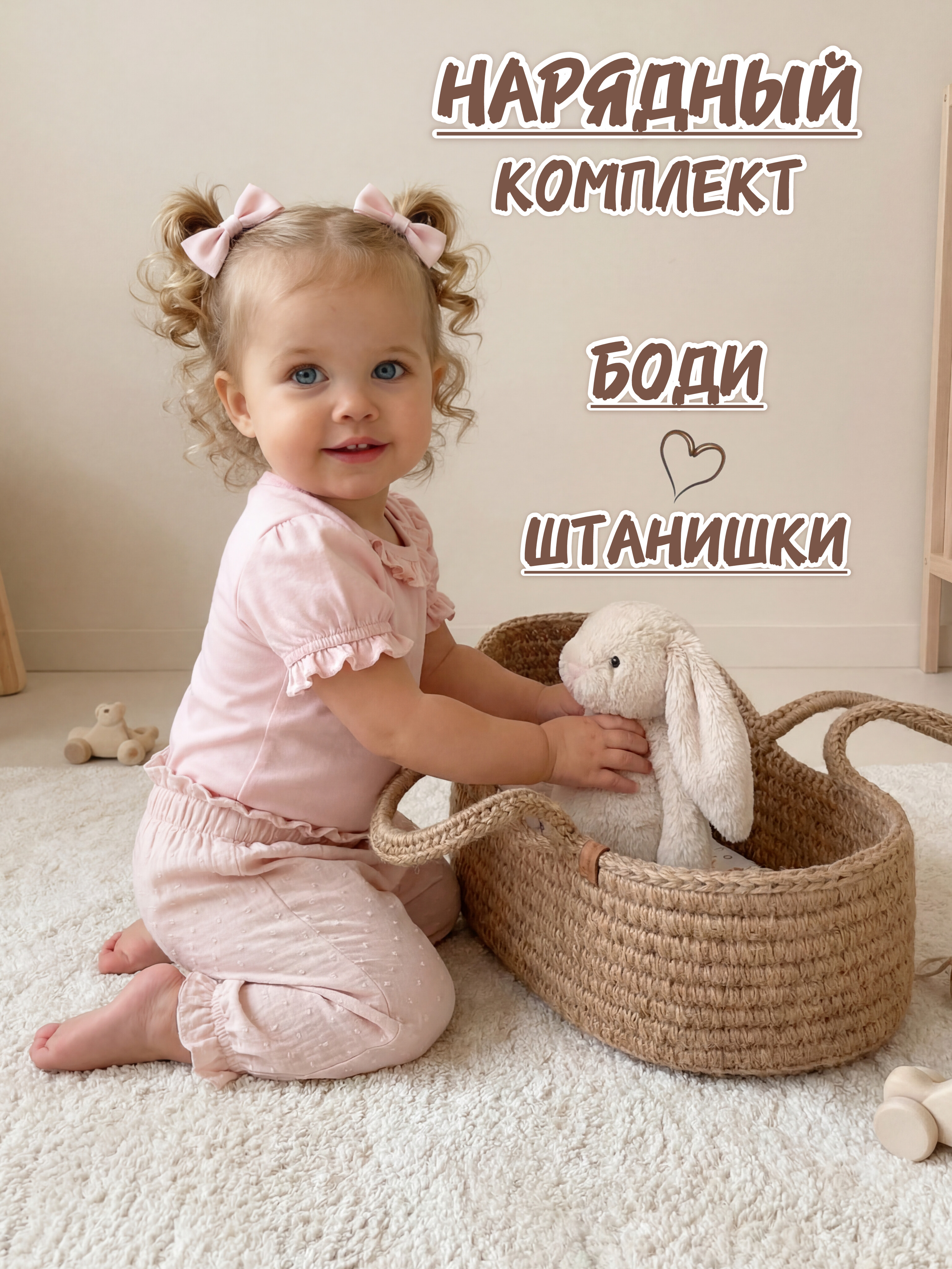 Штанишки Жанэт Ж0166/КР - фото 5