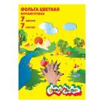 Художественная бумага Каляка-Маляка 7 лист.