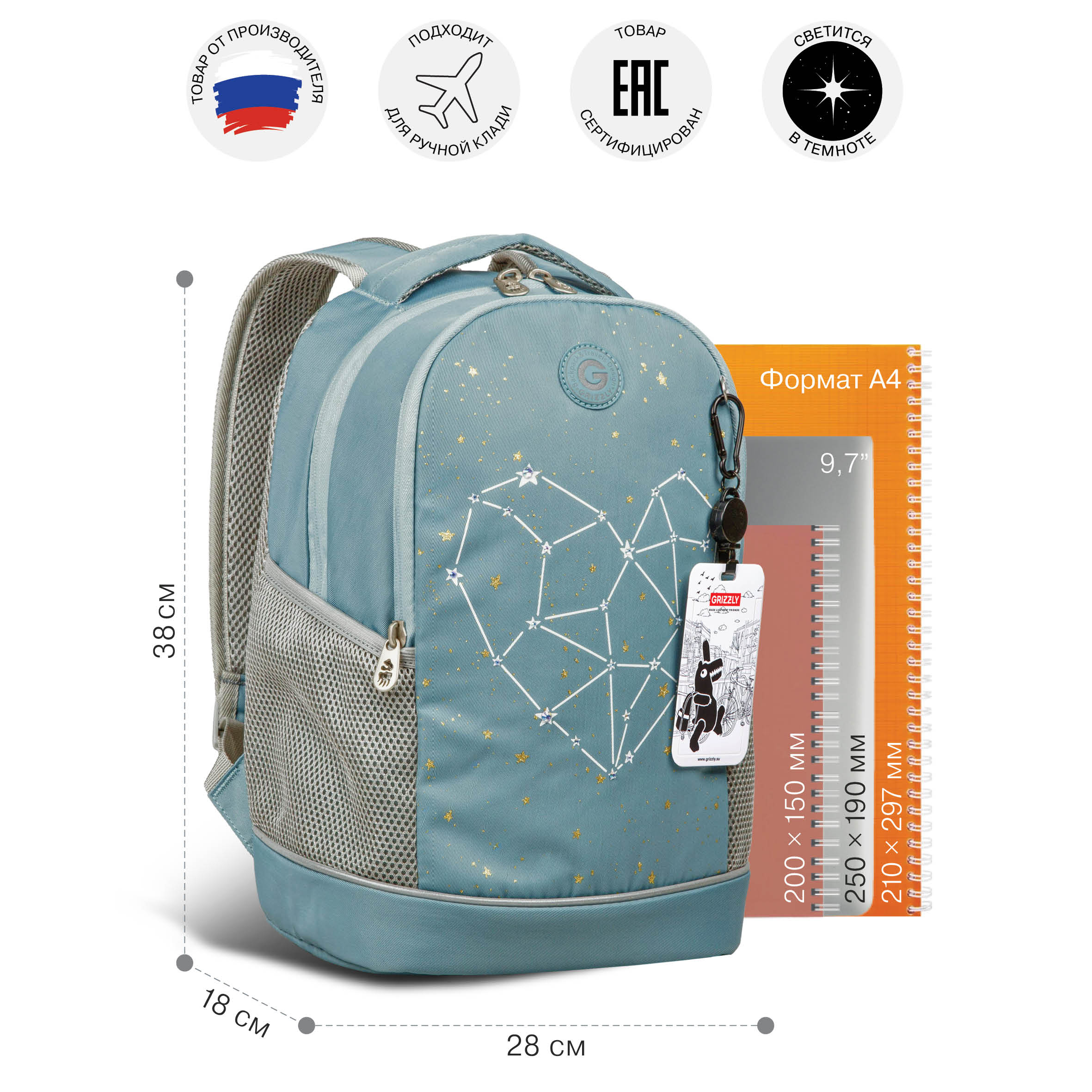 Рюкзак Grizzly для девочки - фото 6