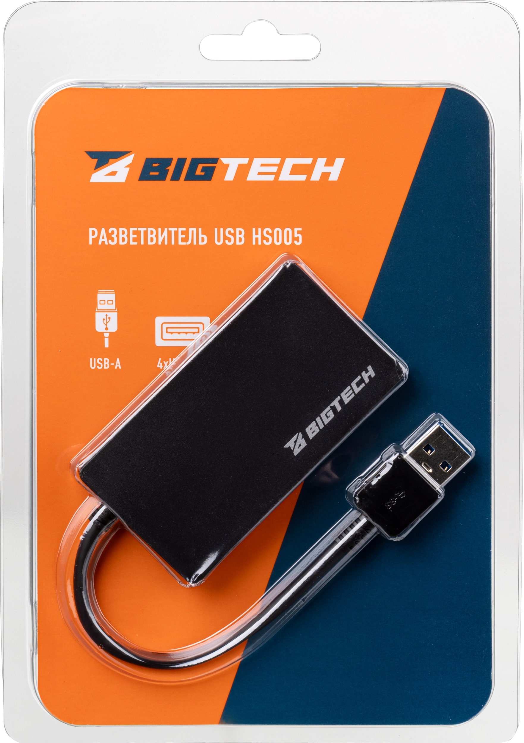 Разветвитель USB HS005 USB 3.0x4/черный - фото 8