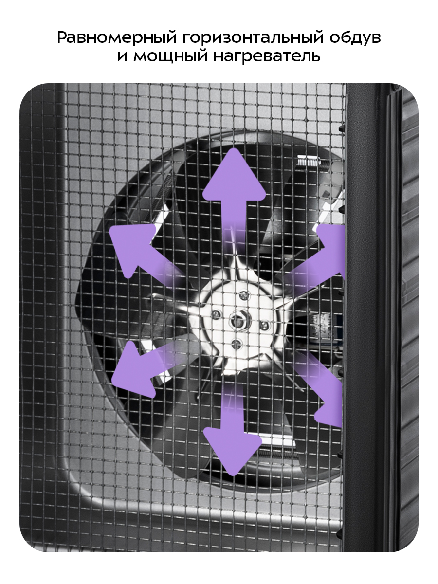 Сушилка для овощей и фруктов KITFORT КТ-1908 - фото 6