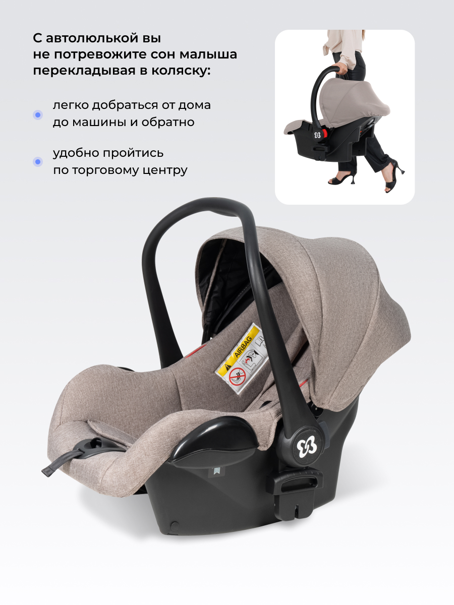 Коляска 3в1 Farfello Molly Trio бежевый - фото 8