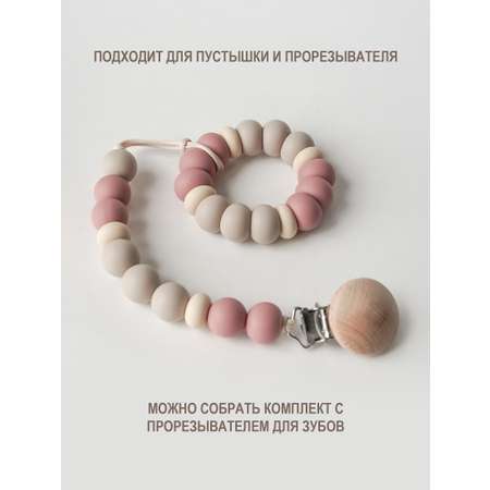 Клипса для пустышки kiddy bubbles