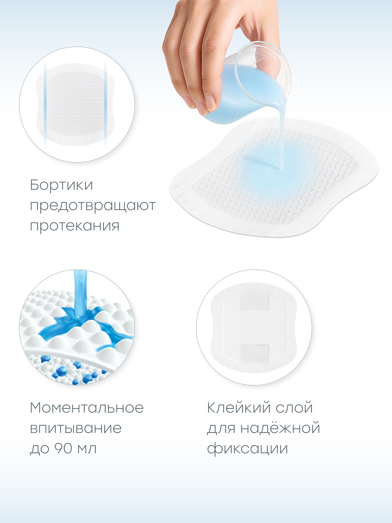 Вкладыши для груди Happy Baby гелевые 60 шт. - фото 4