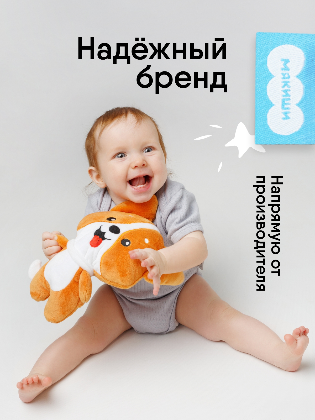 Мягкая игрушка МЯКИШИ Доктор Корги - фото 6