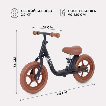 Двухколесный беговел MOWbaby 10 дюймов