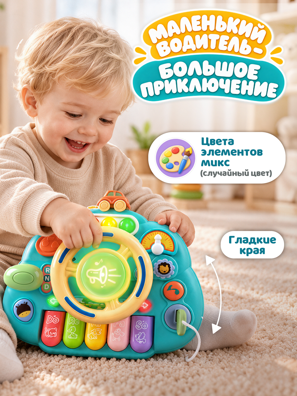Игрушка Smart Baby развивающий центр Голубой - фото 9