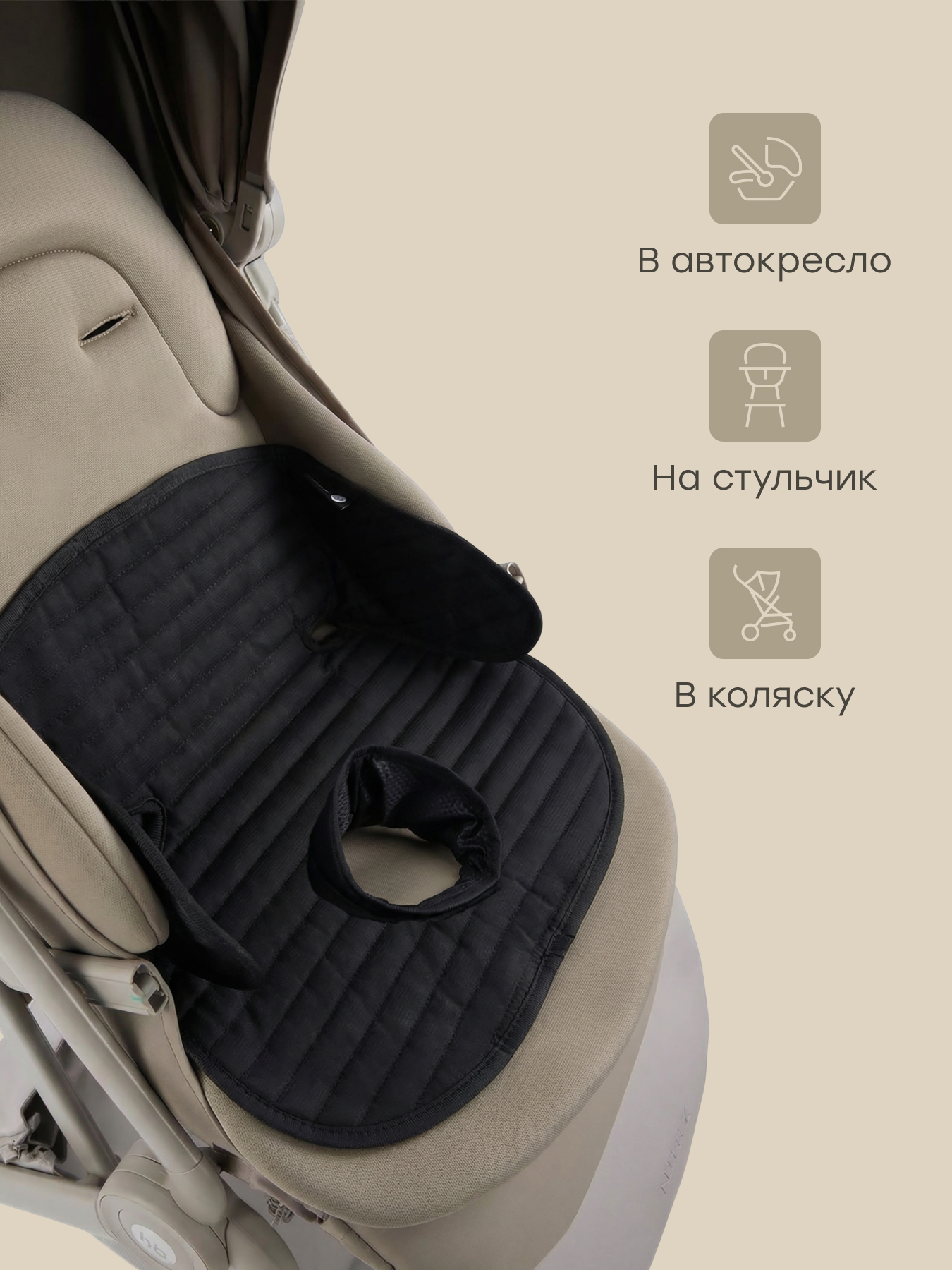 Вкладыш Happy Baby 38х54х38 см 40087/black - фото 2