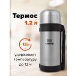 Термос Лайма классический с узким горлом 1.8 л нержавеющая сталь