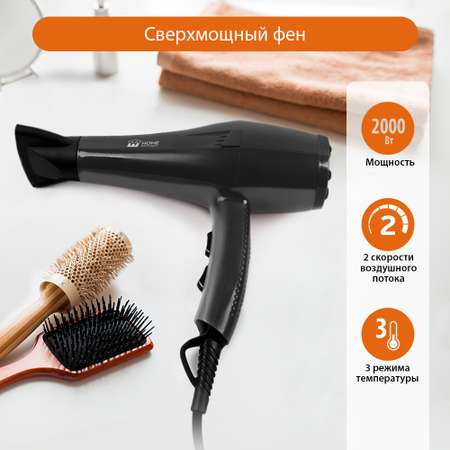 Фен HOME ELEMENT HE-HD321 черный жемчуг