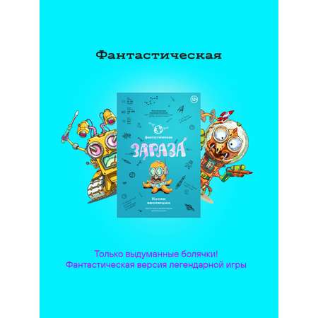 Настольная игра Адекватные люди