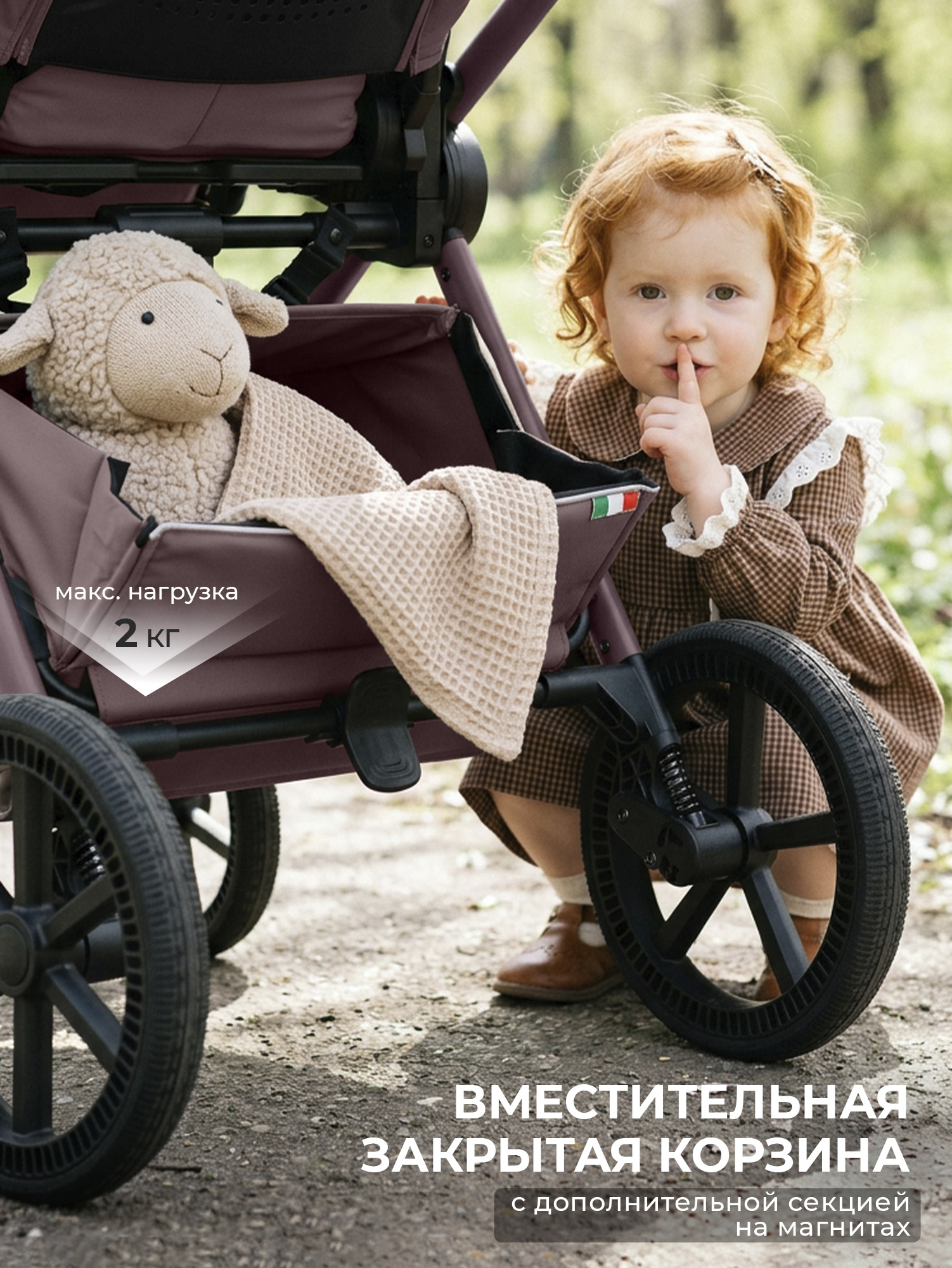 Коляска 2в1 Sweet Baby SBL Elegante Pro Mokka коричневый - фото 13