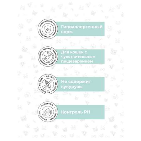 Корм сухой для стерилизованных кошек Best Dinner с говядиной и яблоком 10 кг