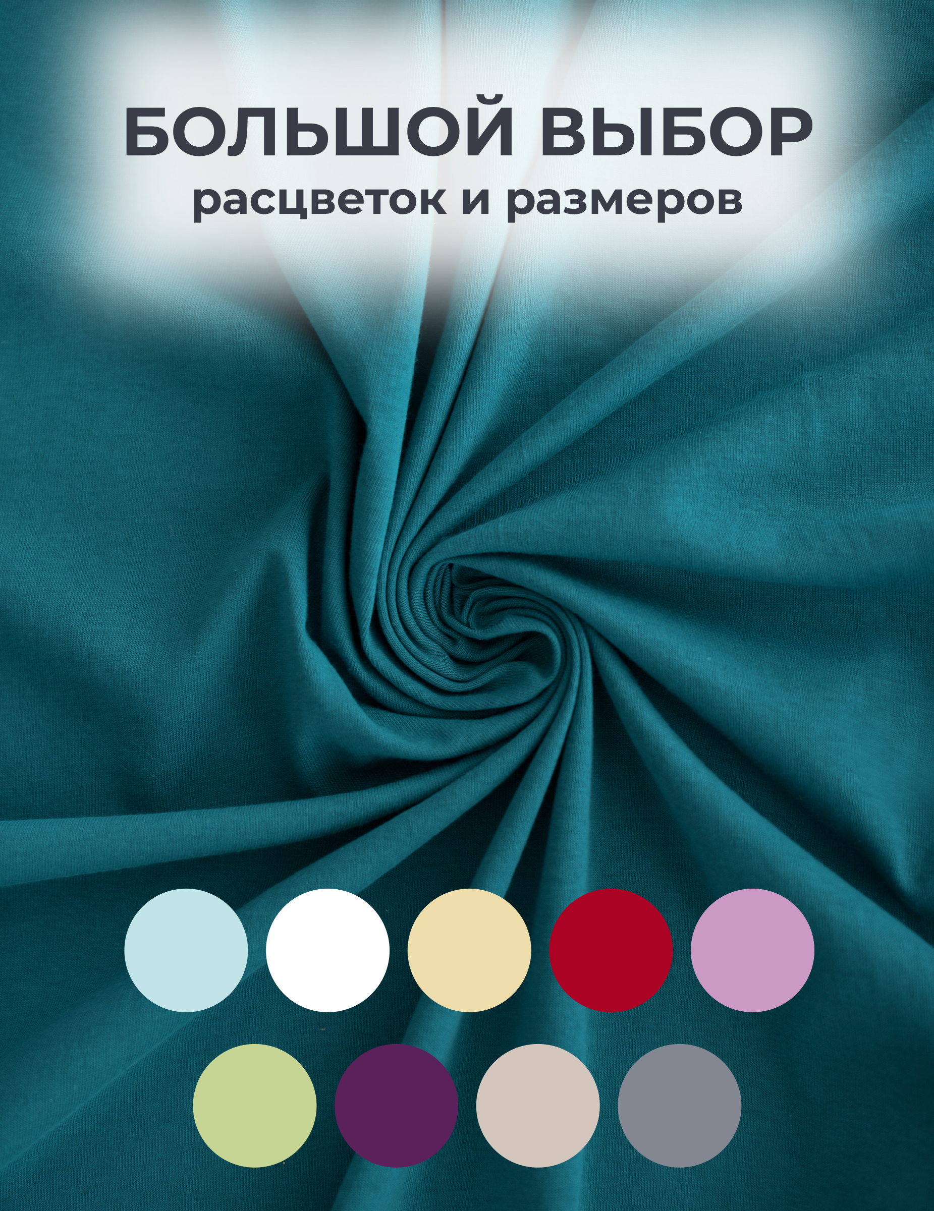 Простыня Селтекс морская волна 90 x 200 см на резинке - фото 7