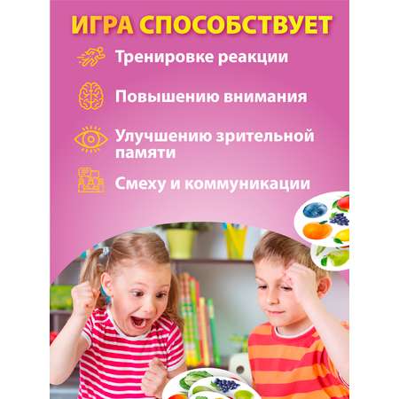 Настольная игра Русский стиль Дублик Фрукты и овощи
