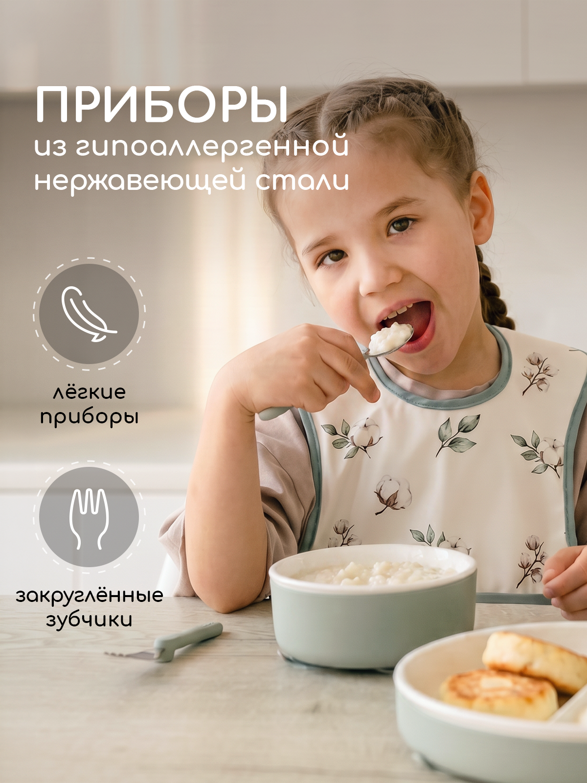 Набор посуды Miyoumi 5 предм. - фото 9