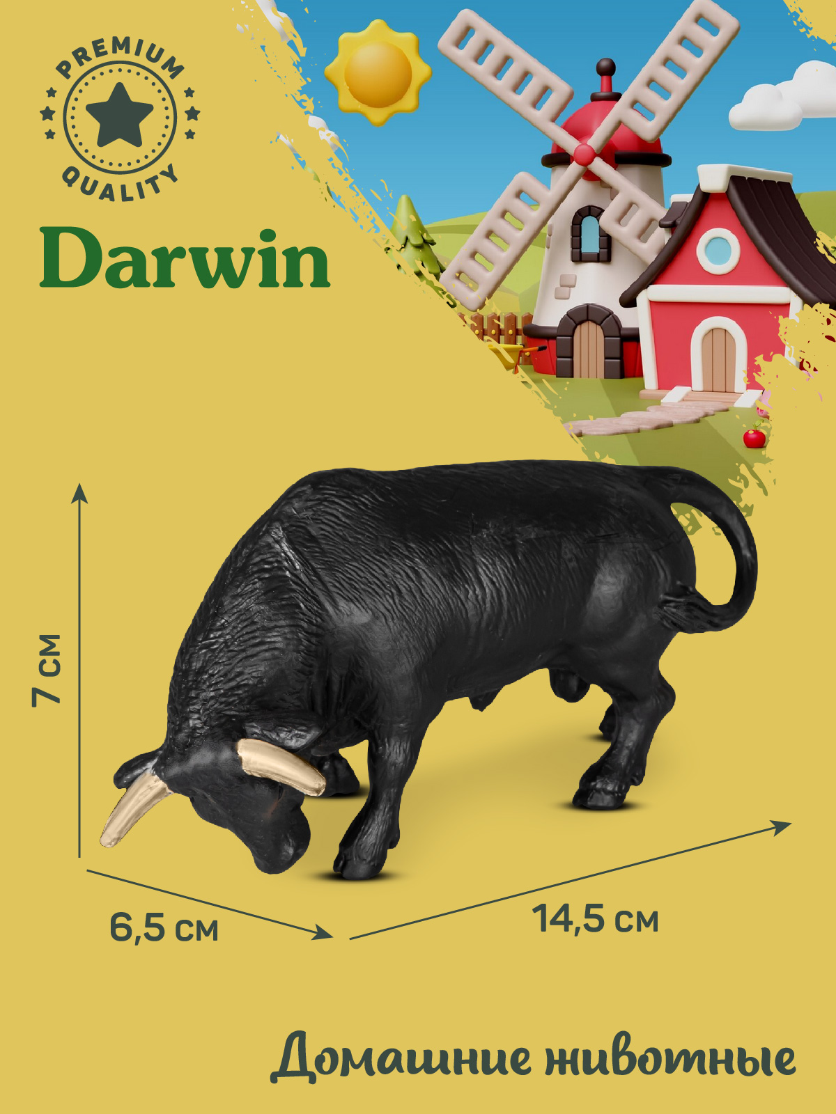 Фигурка DARWIN Животные Абердин-ангусский бык - фото 3