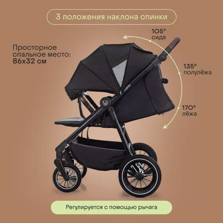 Коляска прогулочная Kidzi Storm черный