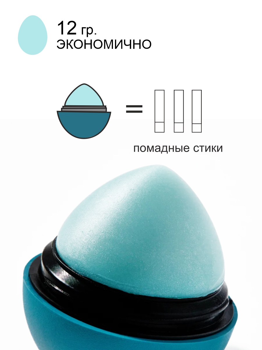 Гигиеническая помада ЭКЗО Ментол Mята - фото 4
