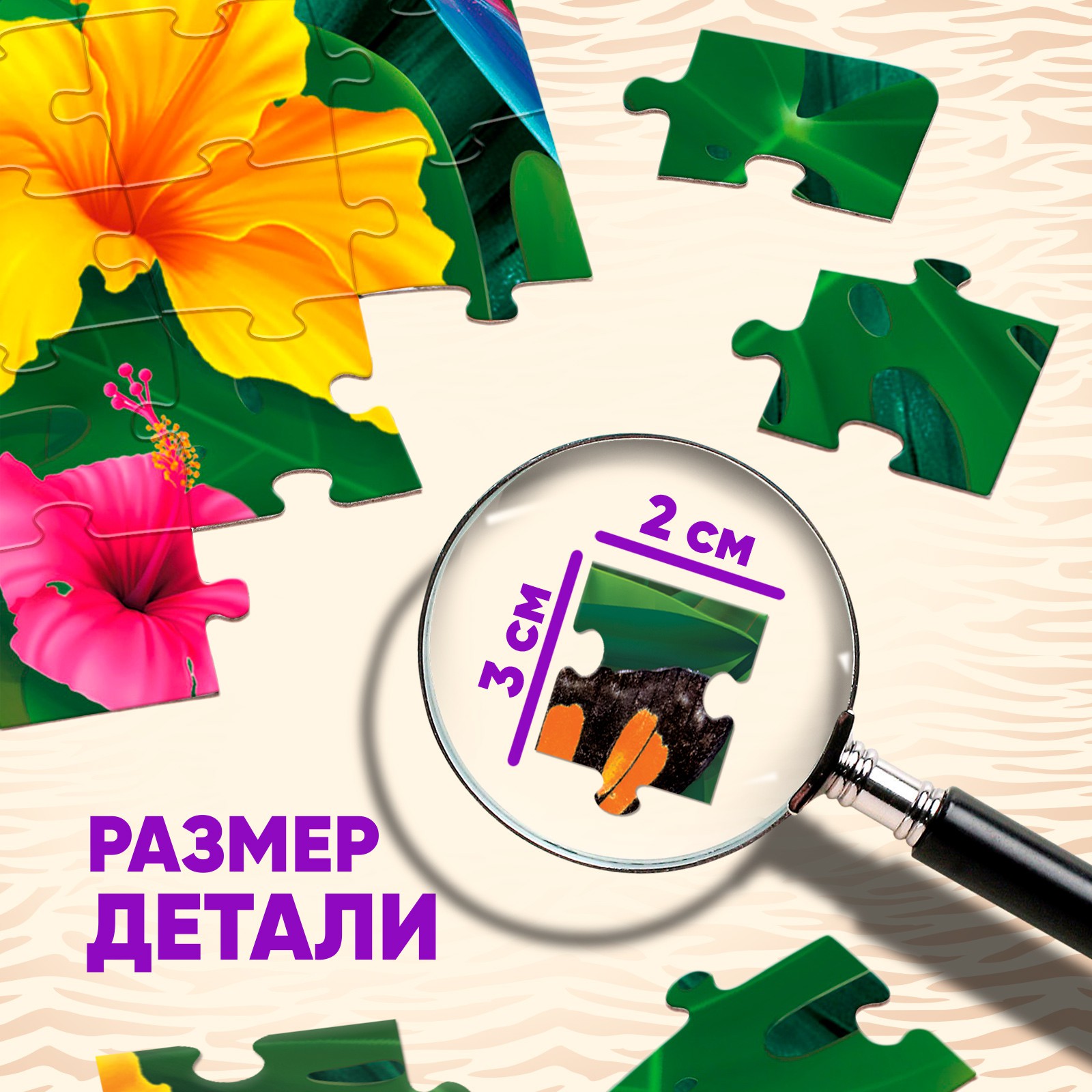 Пазл Puzzle Time классический - фото 3