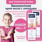 Набор средств ADC 200 мл 2 шт.