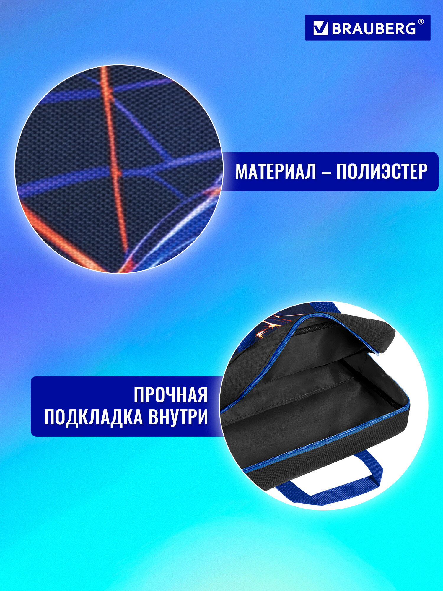 Папка для труда Brauberg забей гол! А4 - фото 3