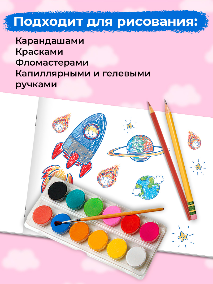 Альбом Profit Девочка и зверушка А4 32 лист. 2 шт. - фото 4