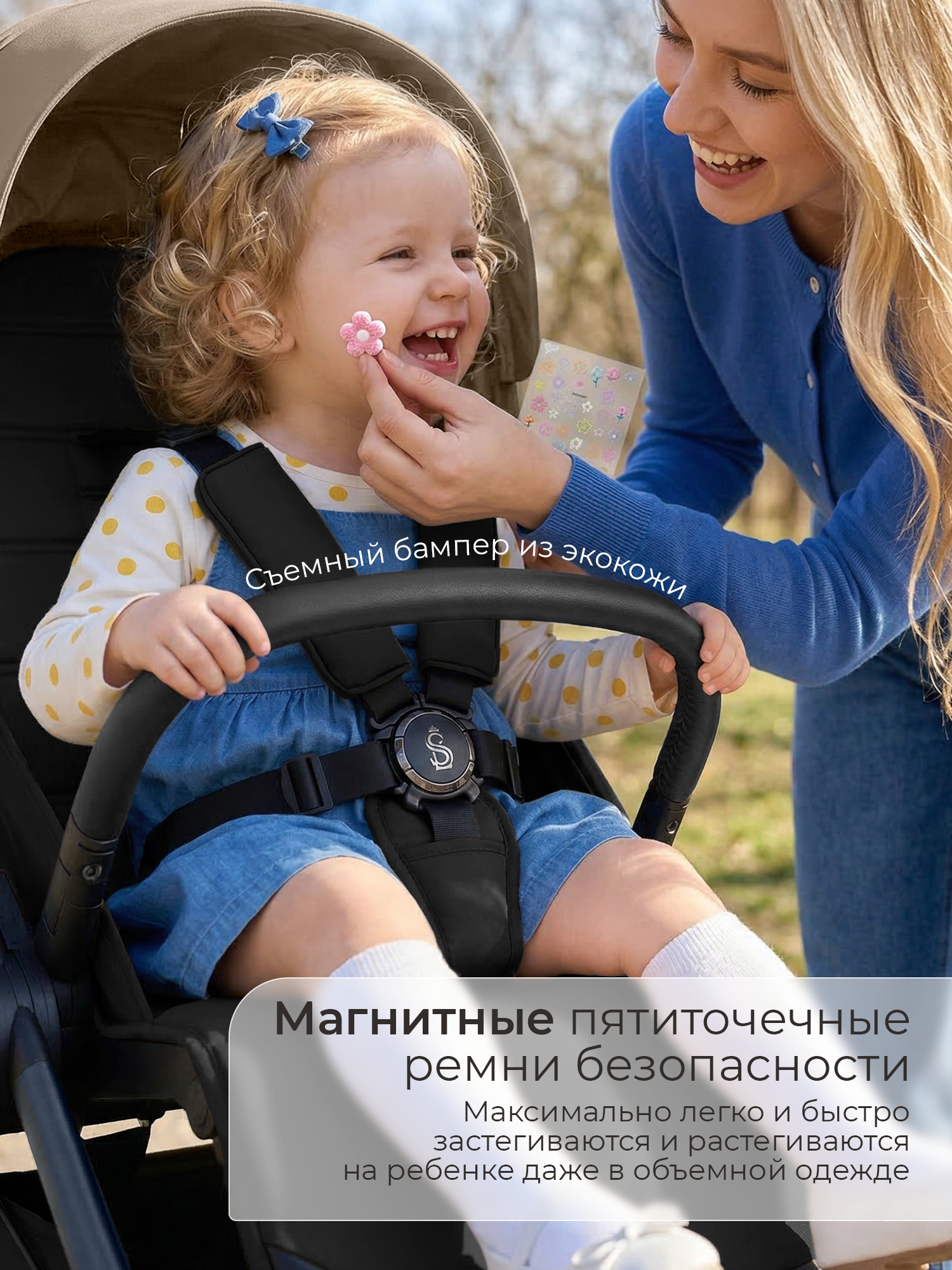 Коляска прогулочная Sweet Baby Elegante D Beige бежевый - фото 5