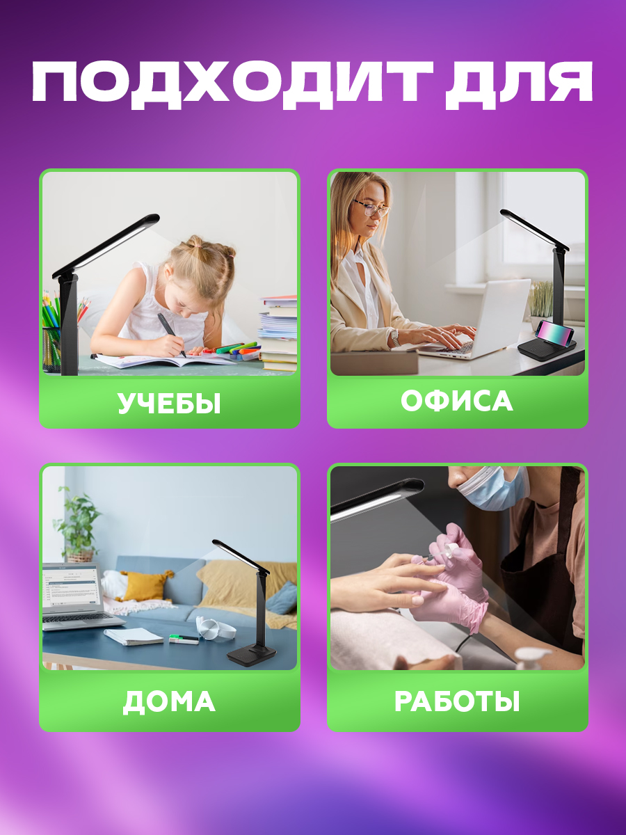 Лампа REXANT Click Skin - фото 6