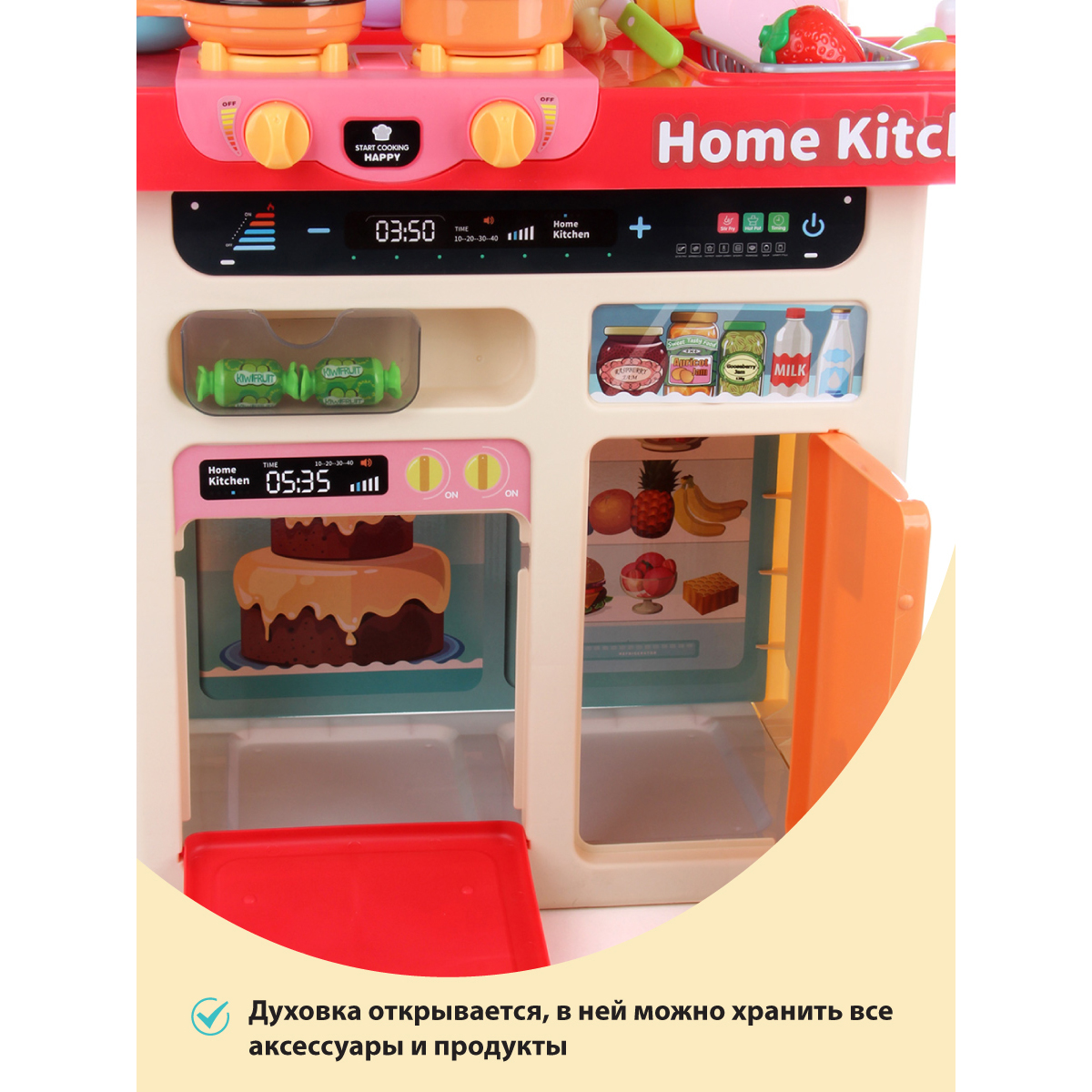 Игрушечная кухня Veld Co - фото 6