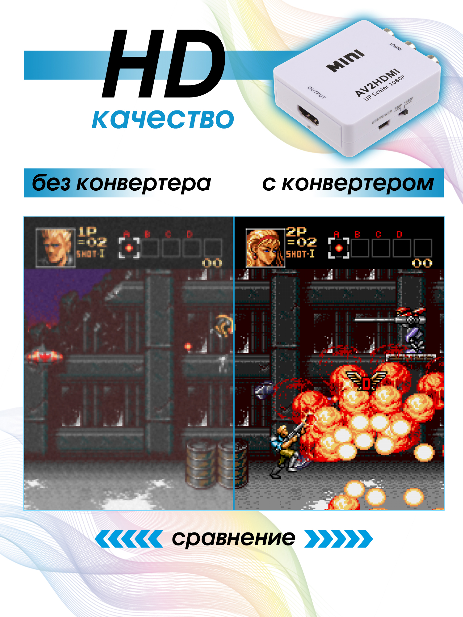 Игровая приставка Dendy Mega Drive 300 little + конвертер - фото 3
