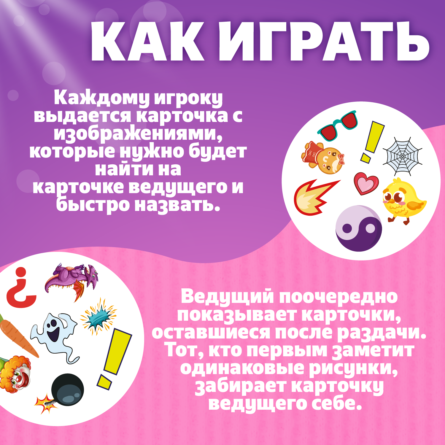 Настольная игра Десятое королевство Дабл Микс - фото 5