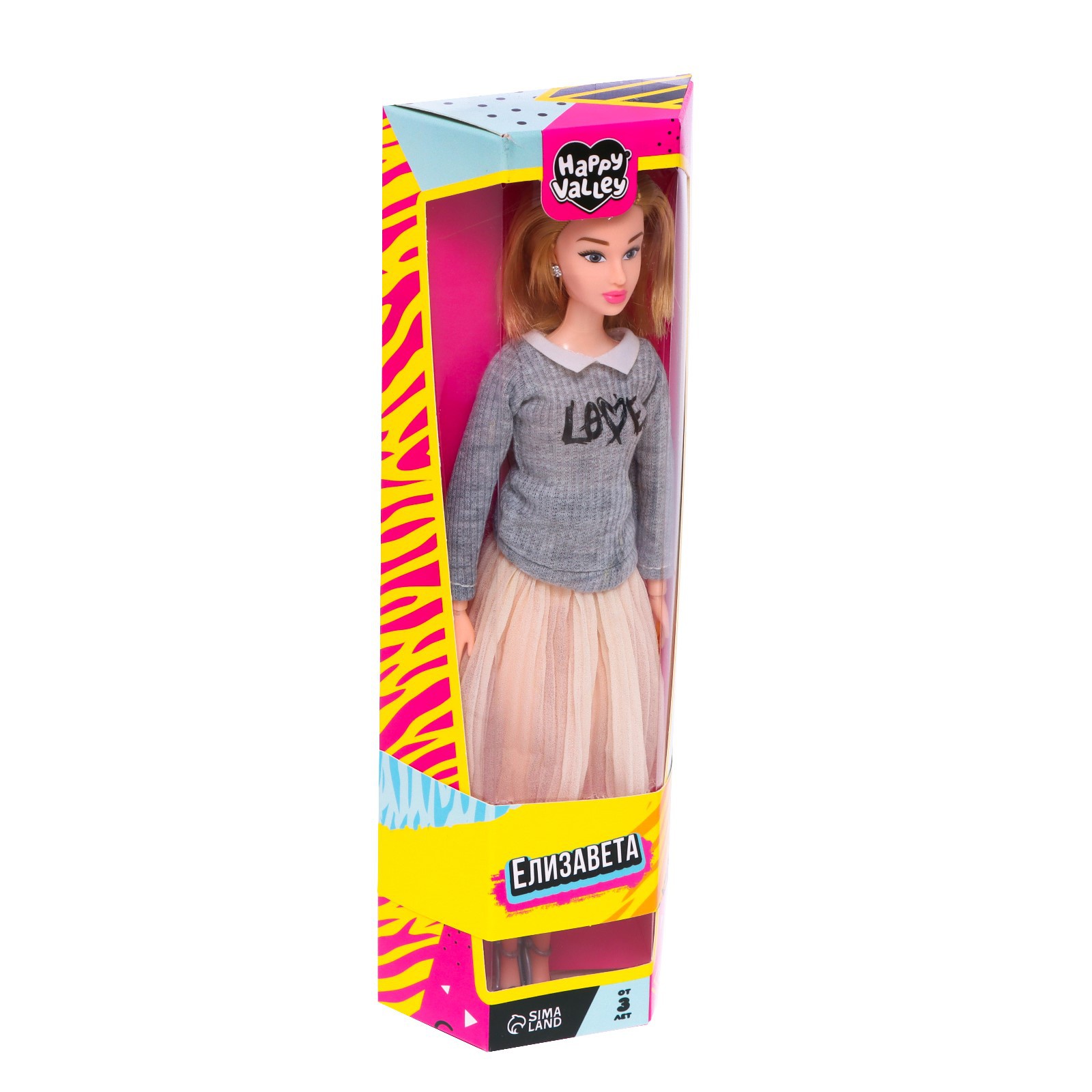Кукла модельная Happy Valley Елизавета 7353449 - фото 4