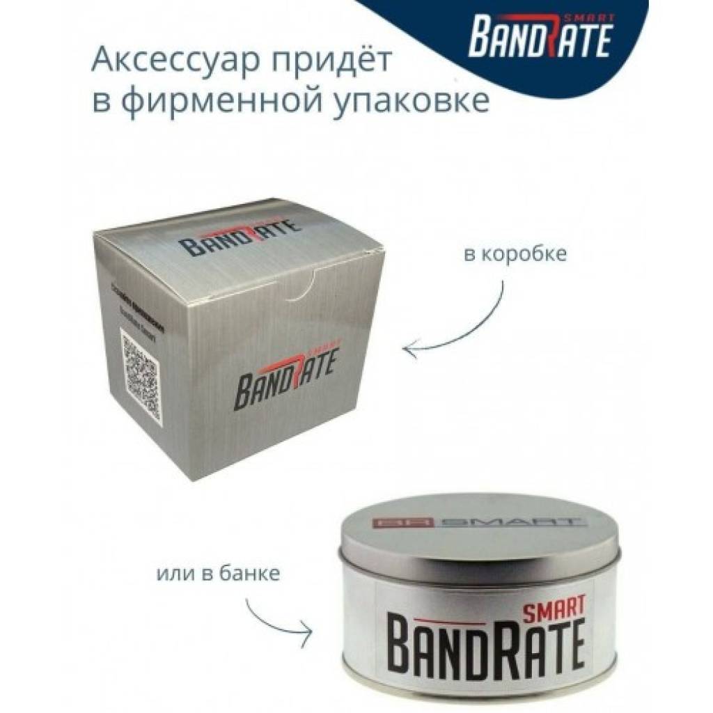 Моногарнитура BandRate Smart - фото 3