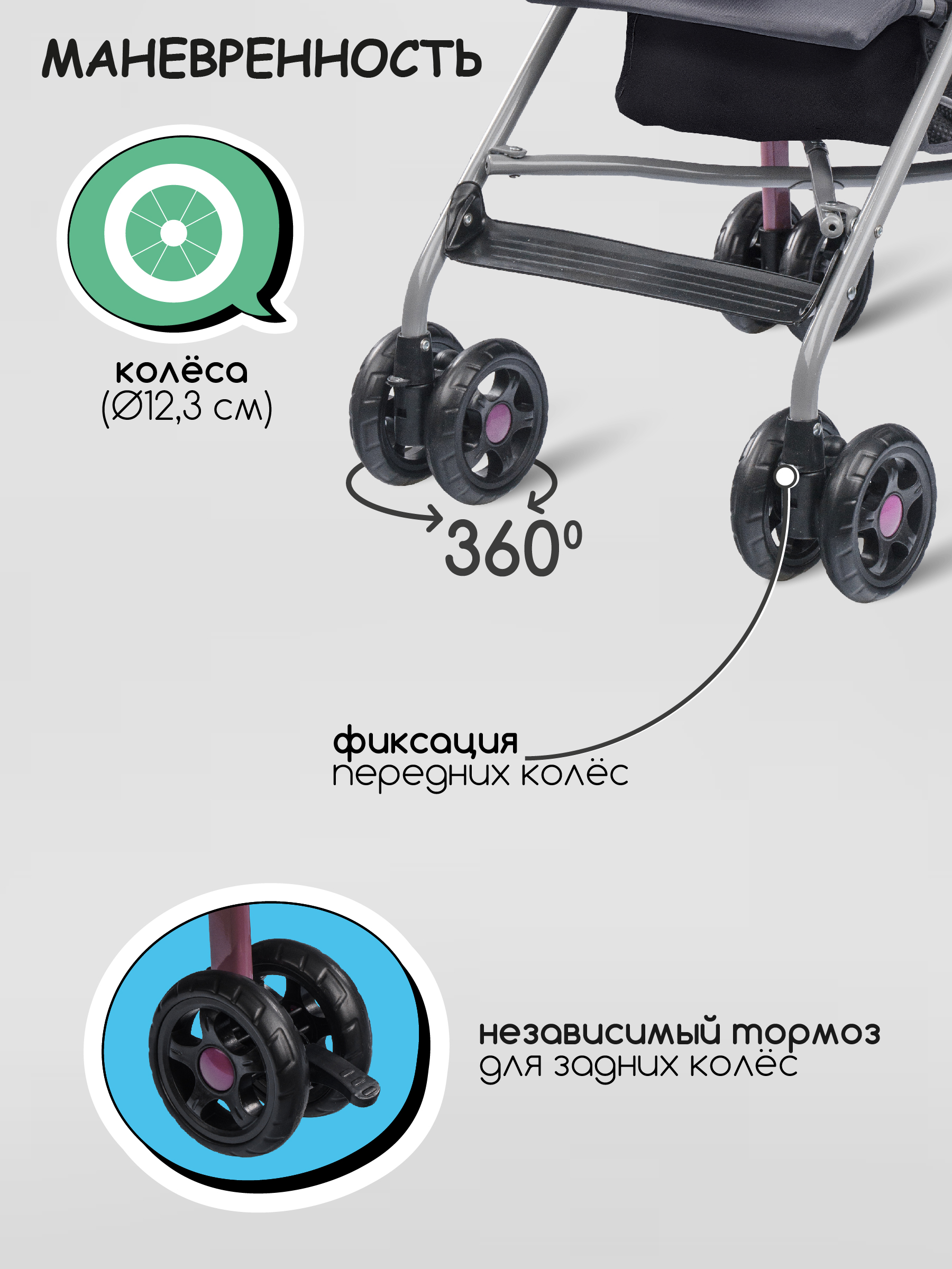 Коляска прогулочная Indigo Bono пыльная роза - фото 6