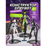 Фигурка TrendToys Робот шарнирный на магнитах