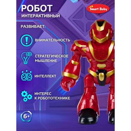 Робот РУ AUTODRIVE интерактивный