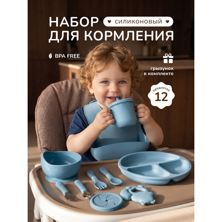 Набор посуды Хевель 12 предм.