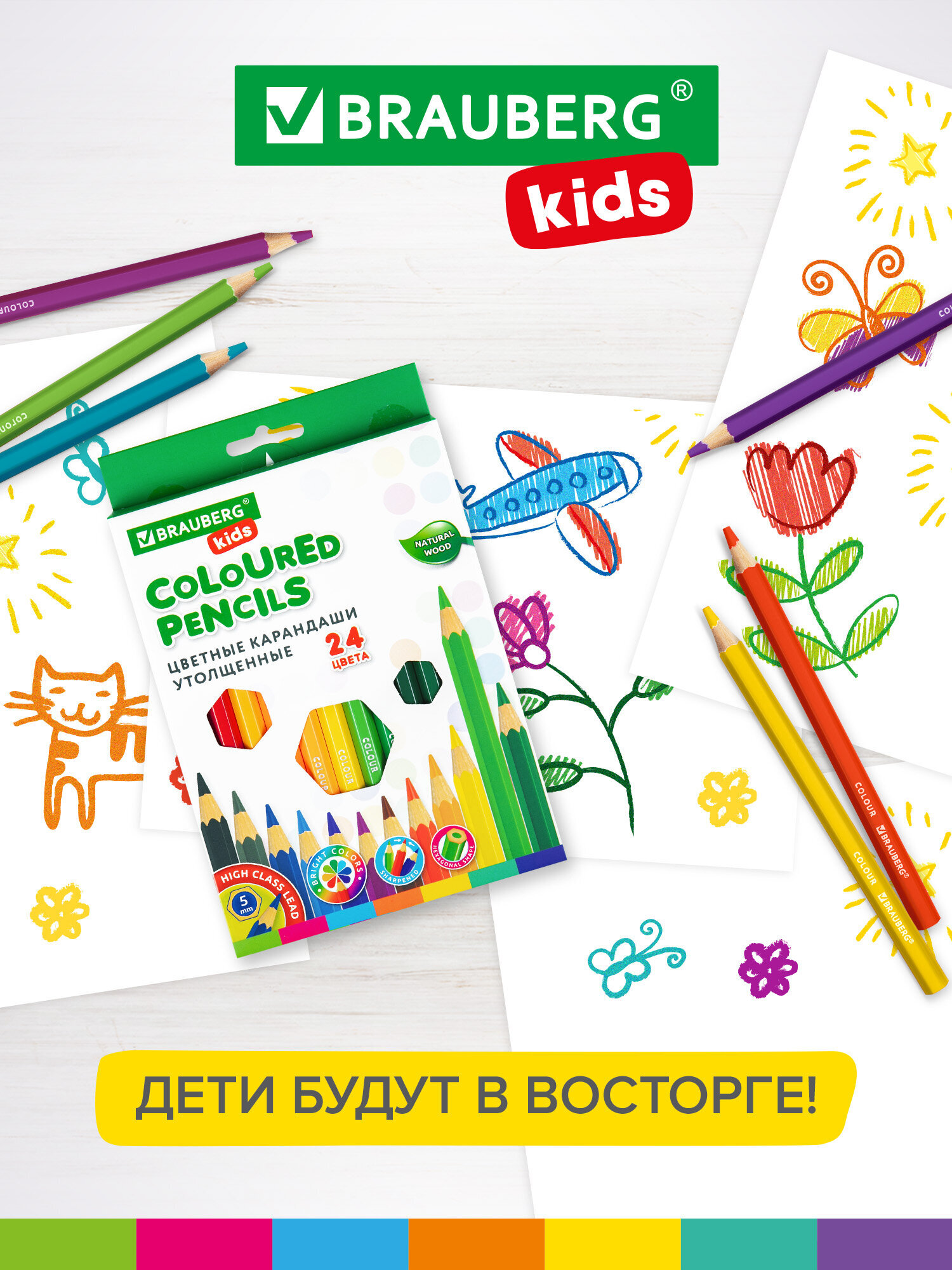 Карандаши цветные Brauberg 24 шт. - фото 7