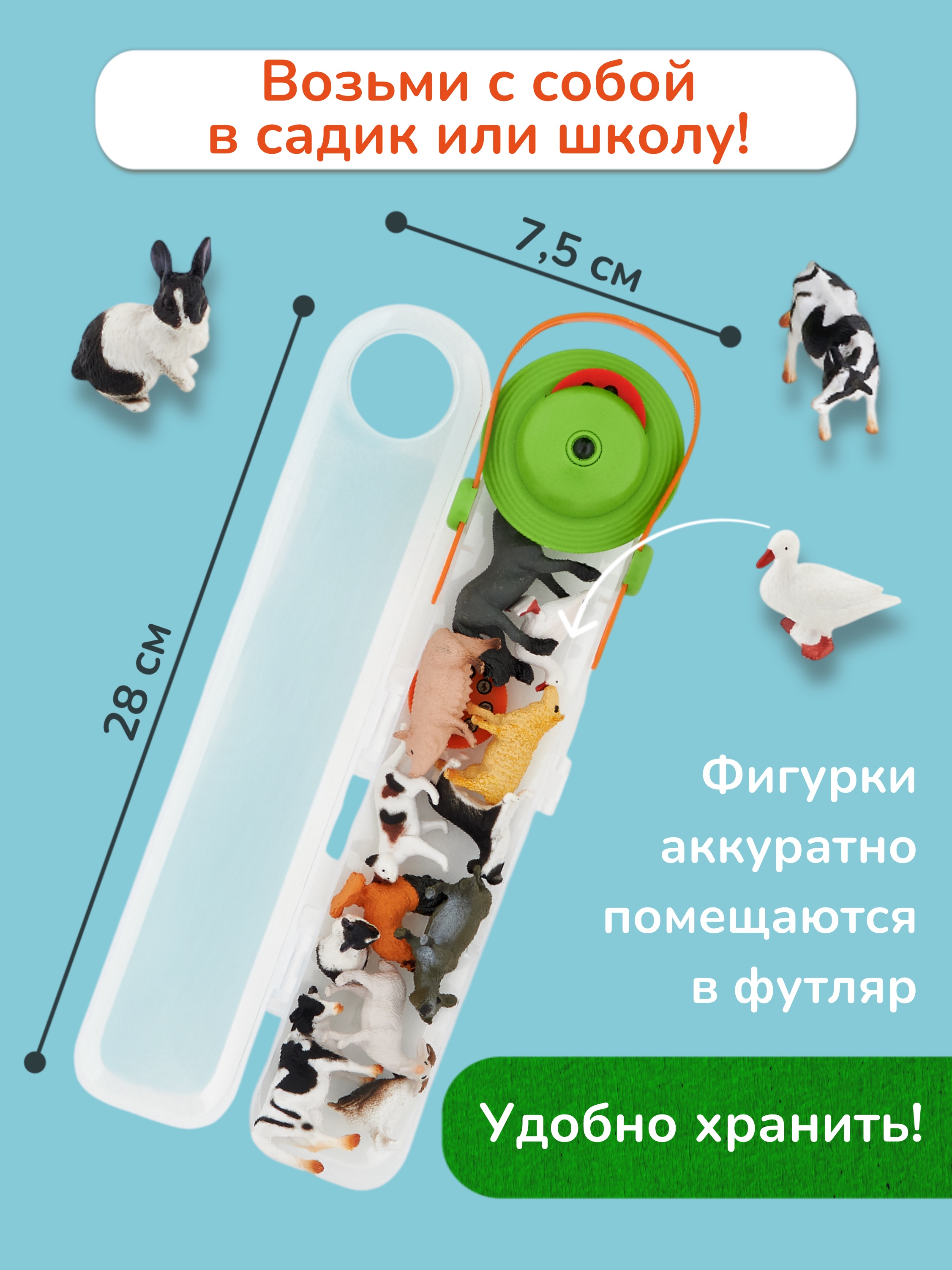 Игровой набор KONIK с проектором ферма - фото 7