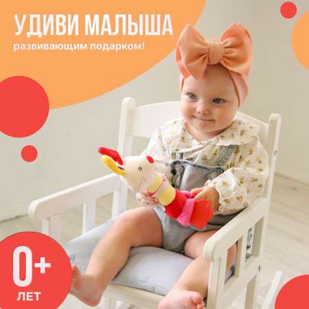 Игрушка SHARKTOYS погремушка Зайка