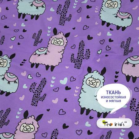 Комплект постельного белья TEO kids 1.5-спальный Ламы наволочка 50х70