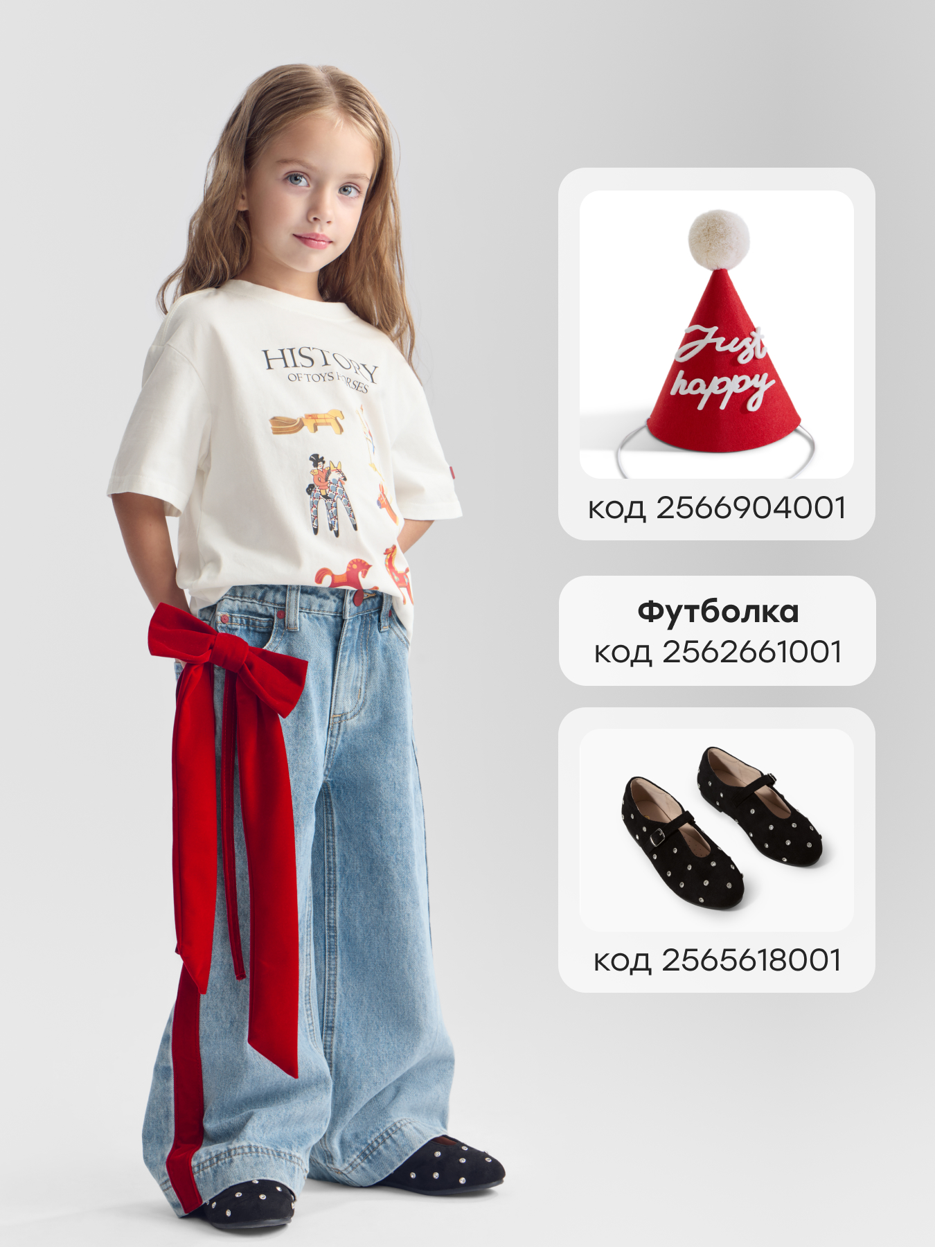 Джинсы Happy Baby 88592_blue_with_bow - фото 7