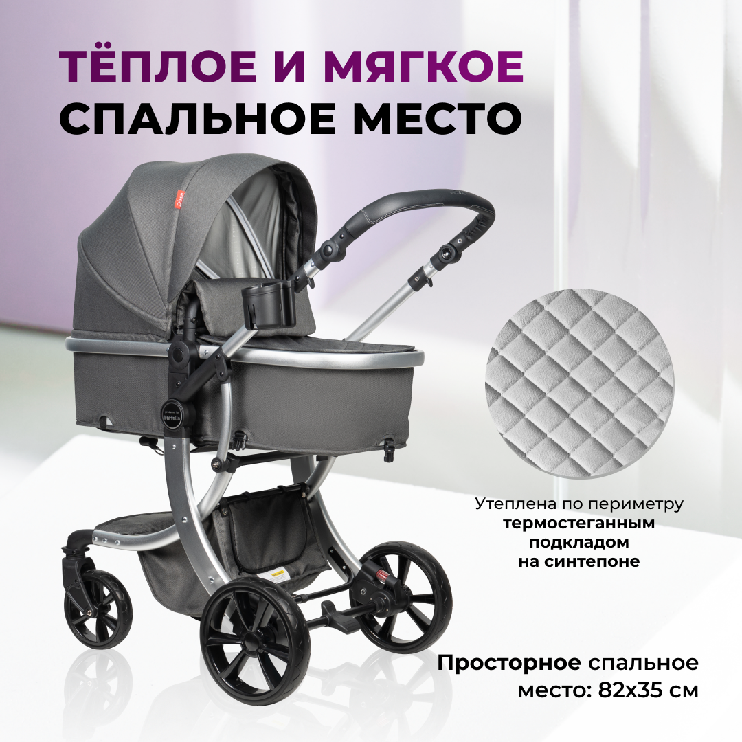 Коляска трансформер Aimile Original New Silver - фото 2